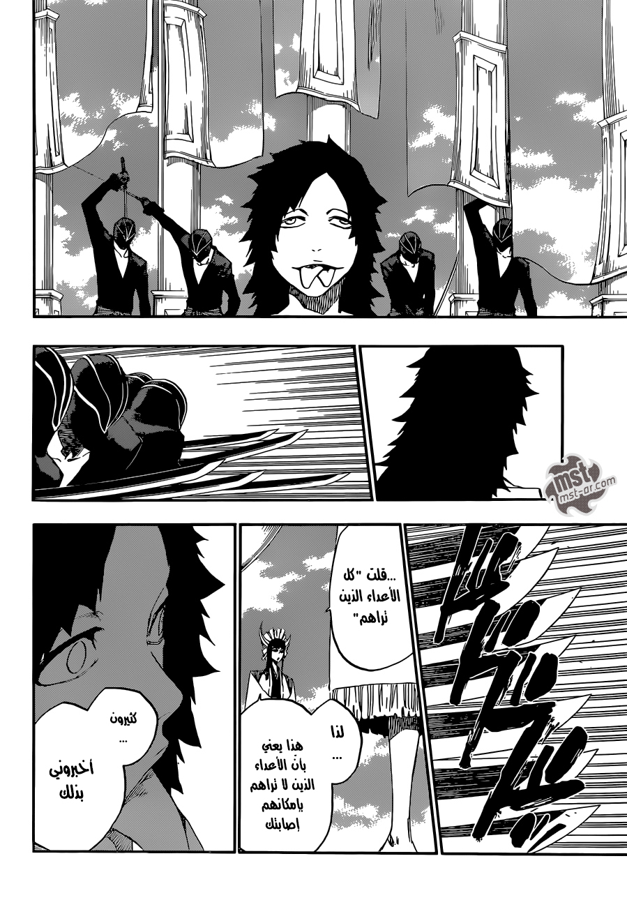 Read Bleach AR Manga Online