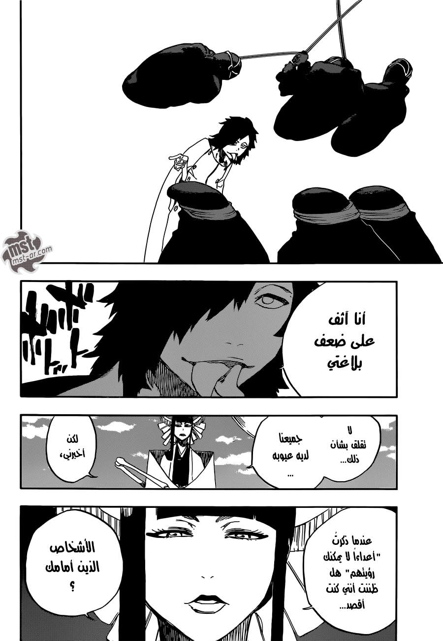 Read Bleach AR Manga Online