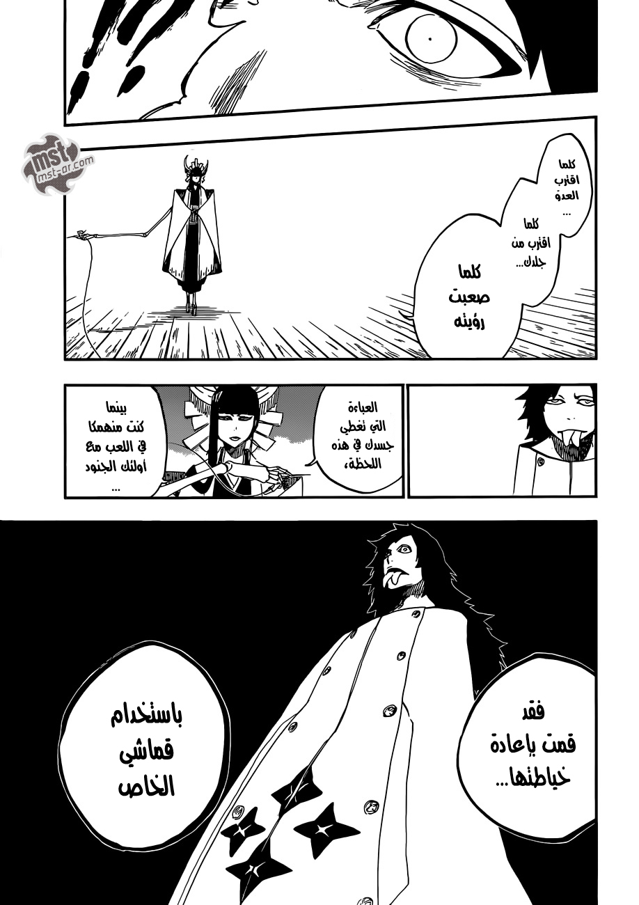 Read Bleach AR Manga Online