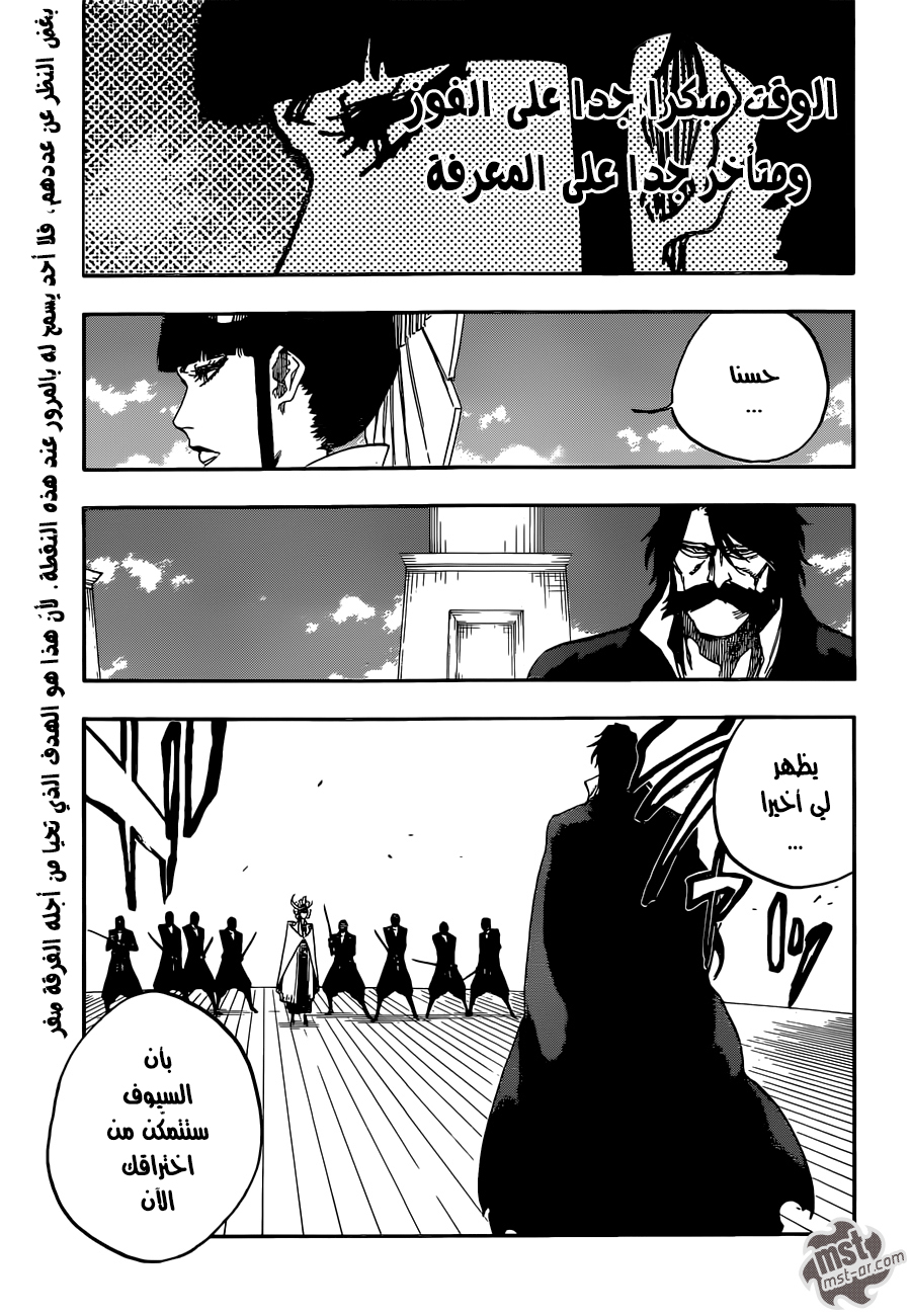 Read Bleach AR Manga Online
