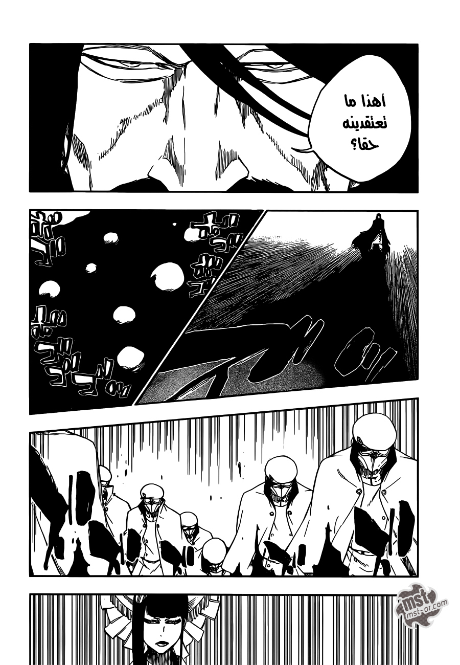 Read Bleach AR Manga Online