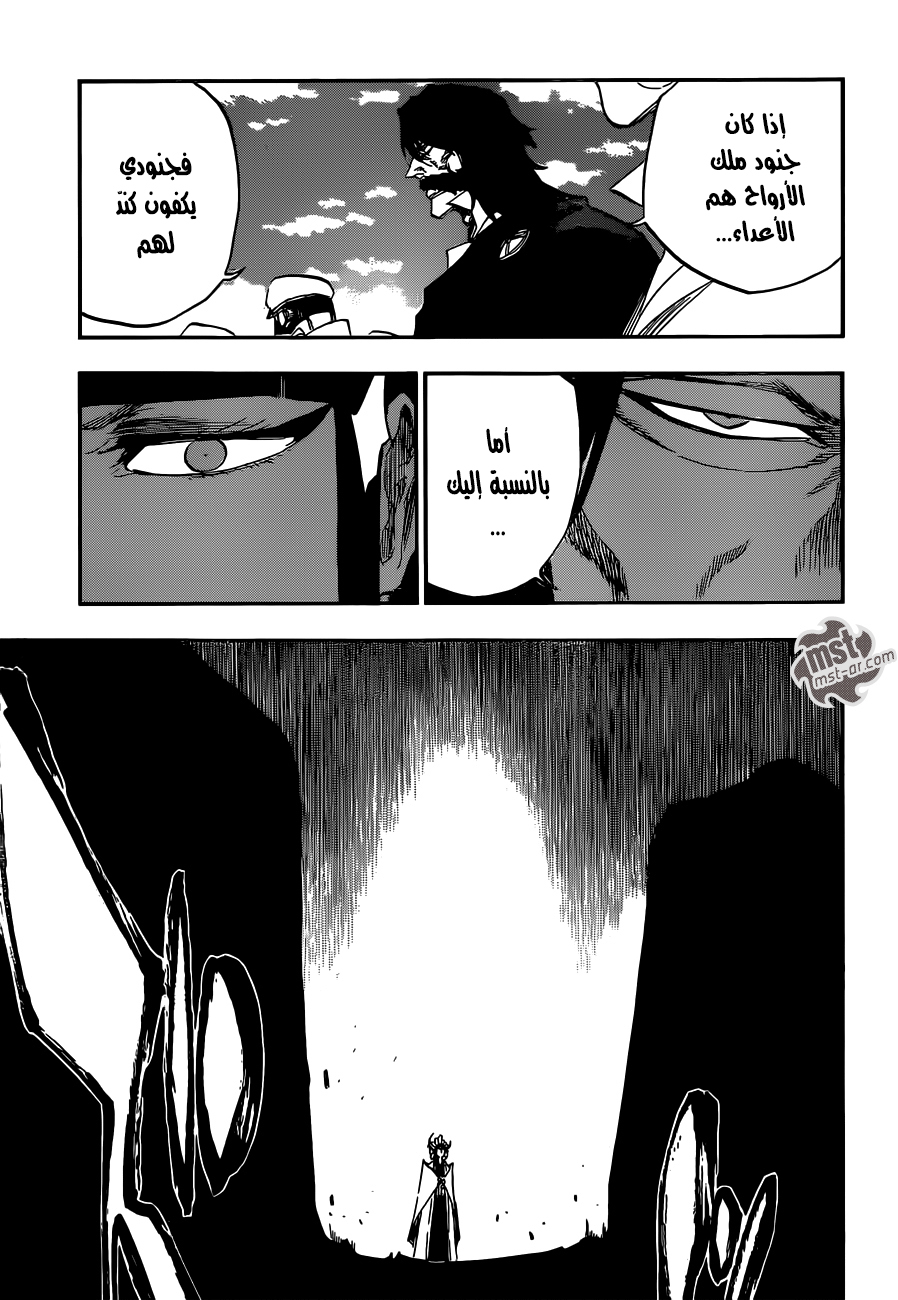 Read Bleach AR Manga Online