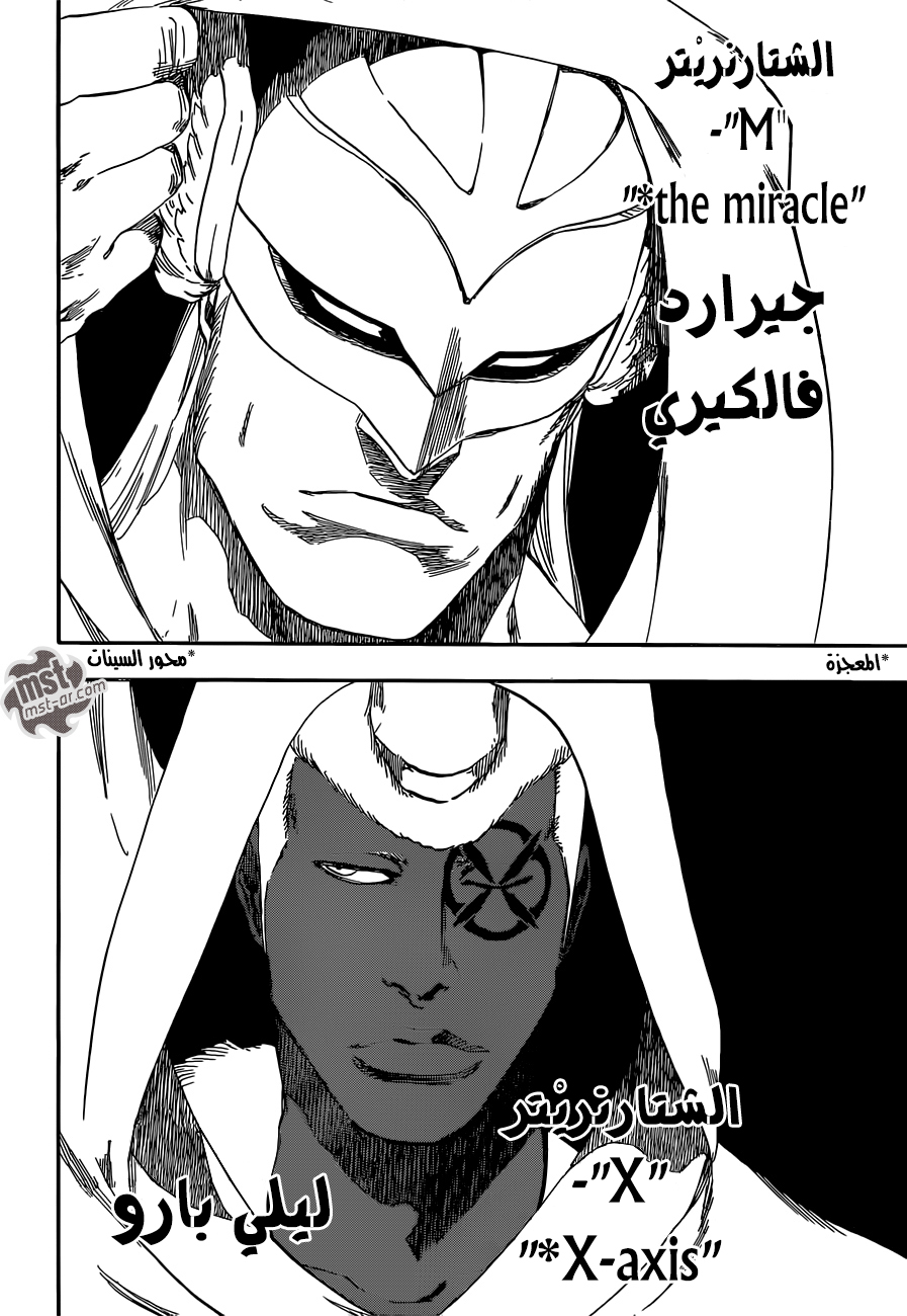 Read Bleach AR Manga Online