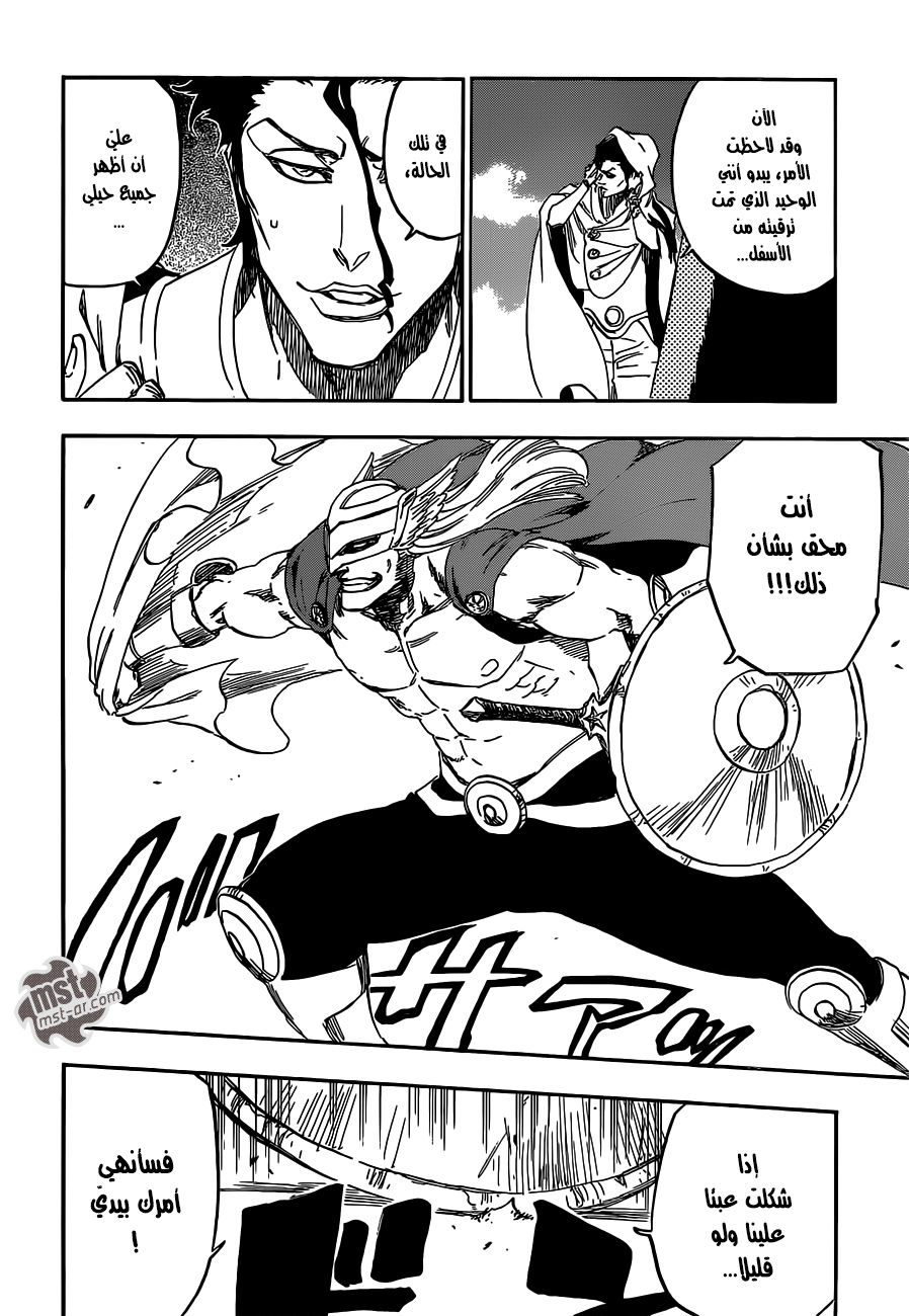 Read Bleach AR Manga Online