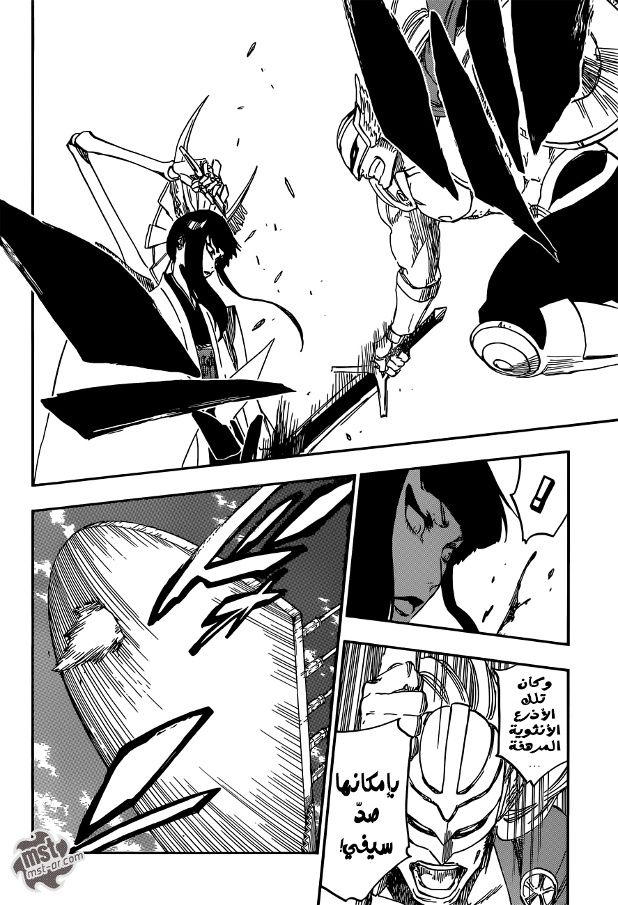 Read Bleach AR Manga Online