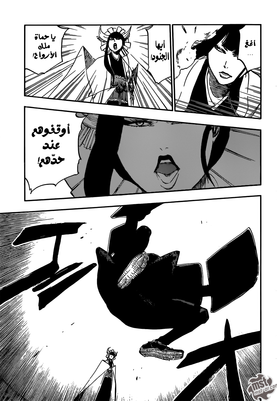 Read Bleach AR Manga Online
