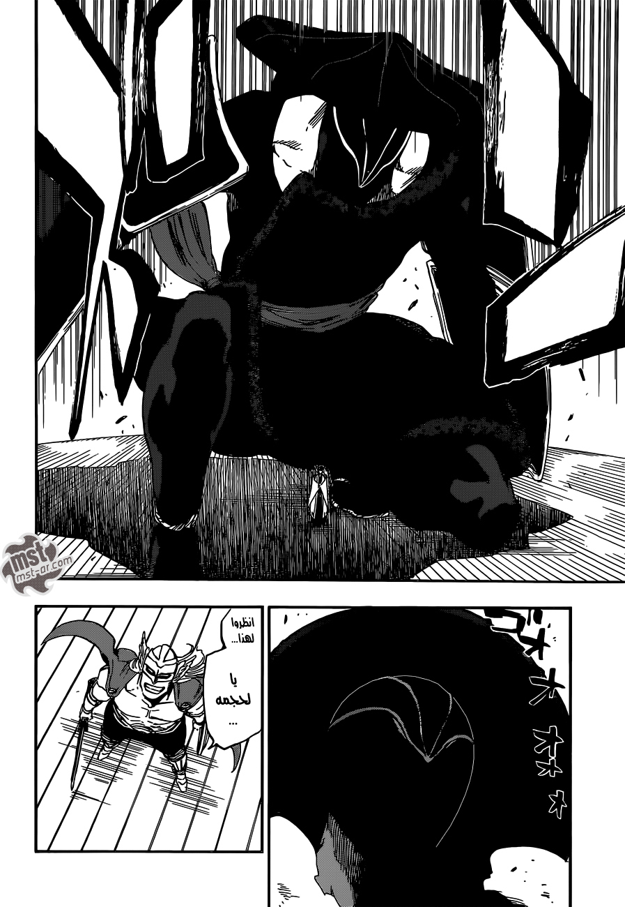 Read Bleach AR Manga Online