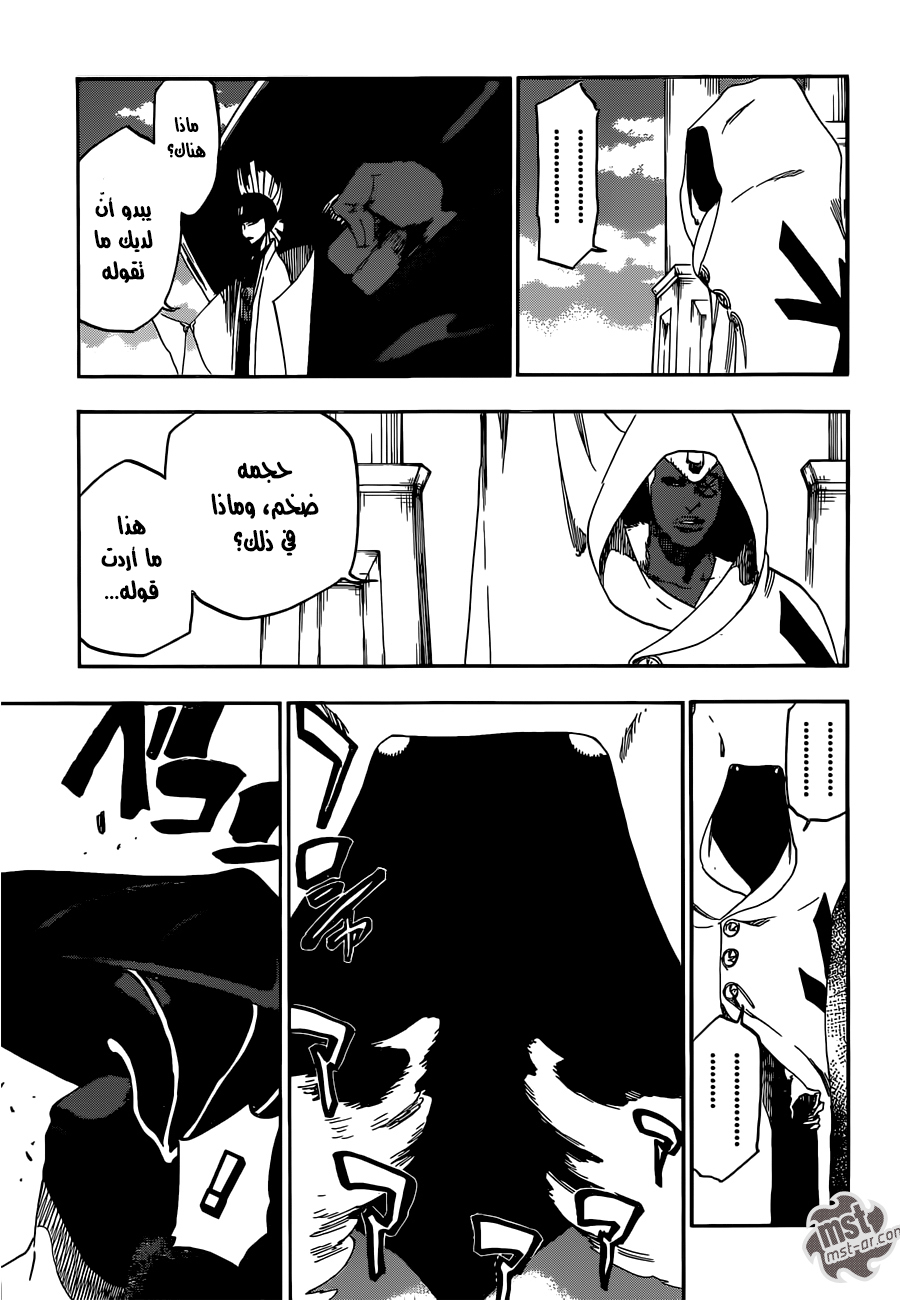 Read Bleach AR Manga Online