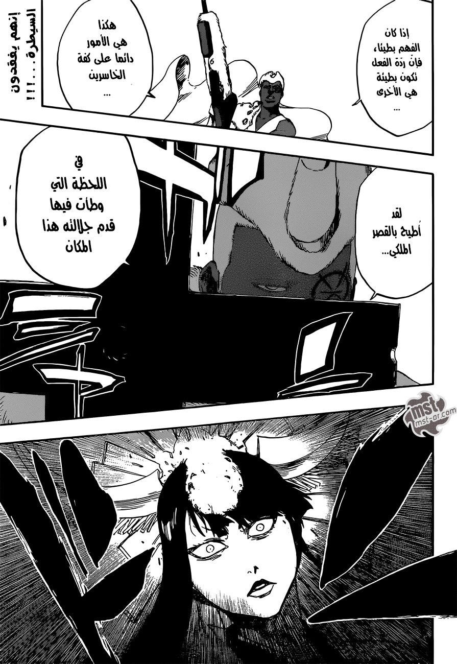 Read Bleach AR Manga Online
