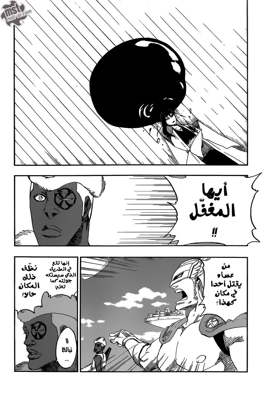 Read Bleach AR Manga Online