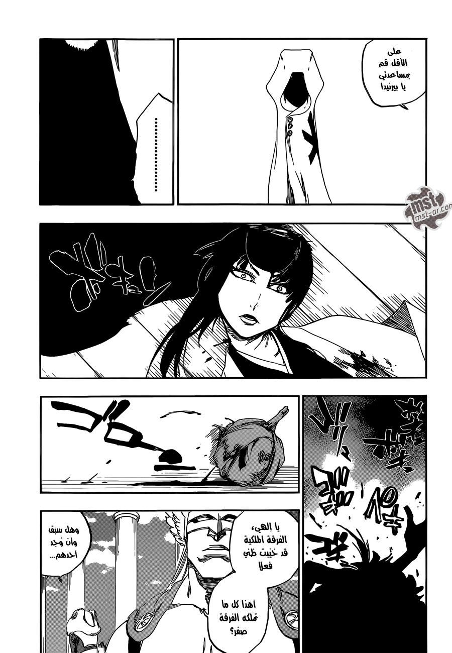 Read Bleach AR Manga Online