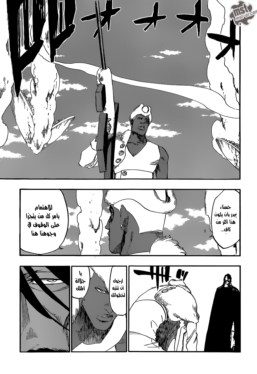 Read Bleach AR Manga Online