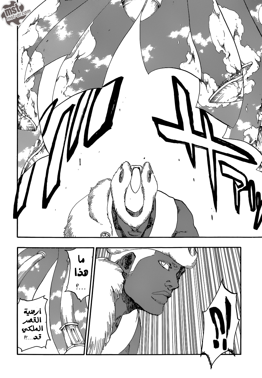 Read Bleach AR Manga Online
