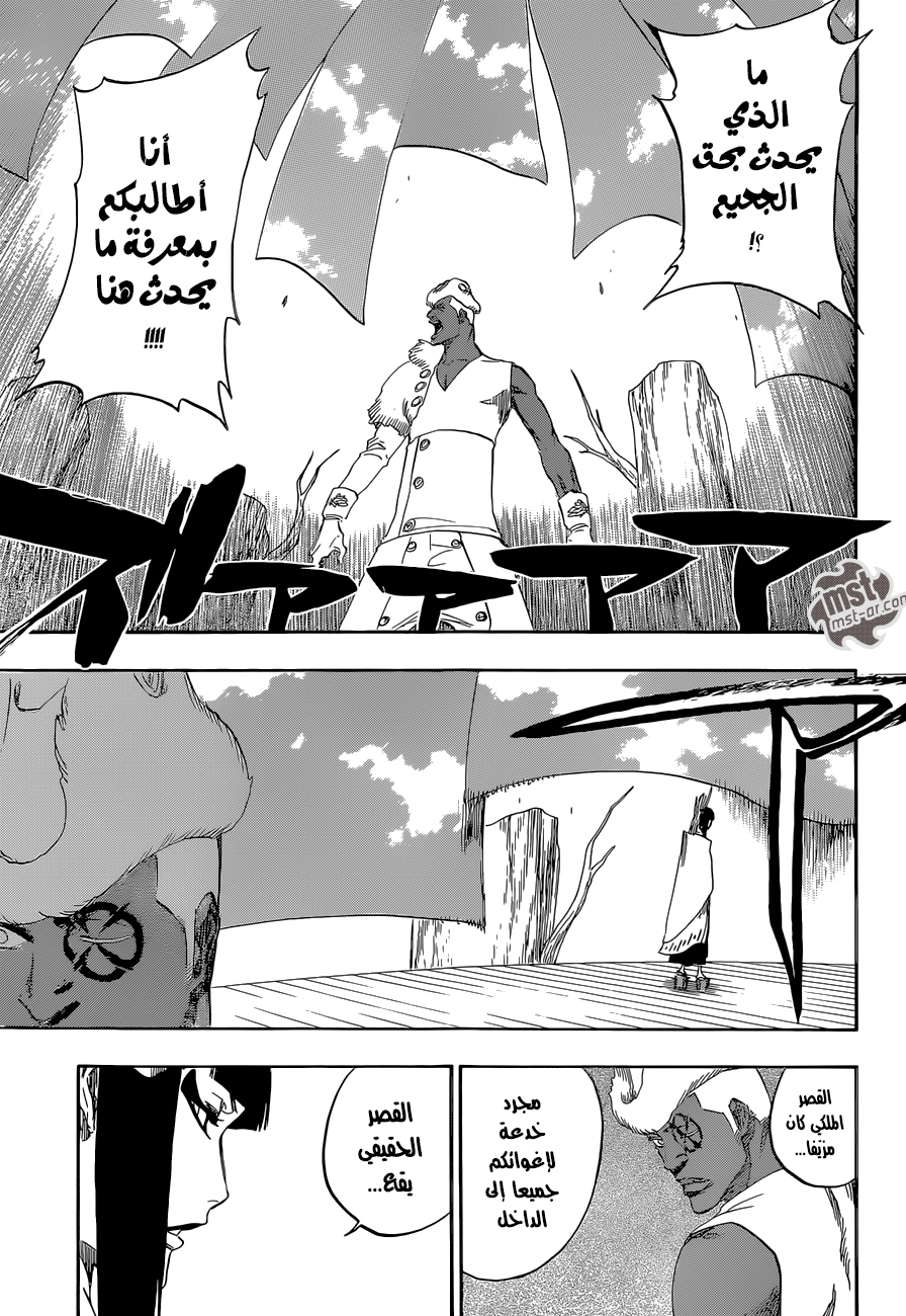Read Bleach AR Manga Online