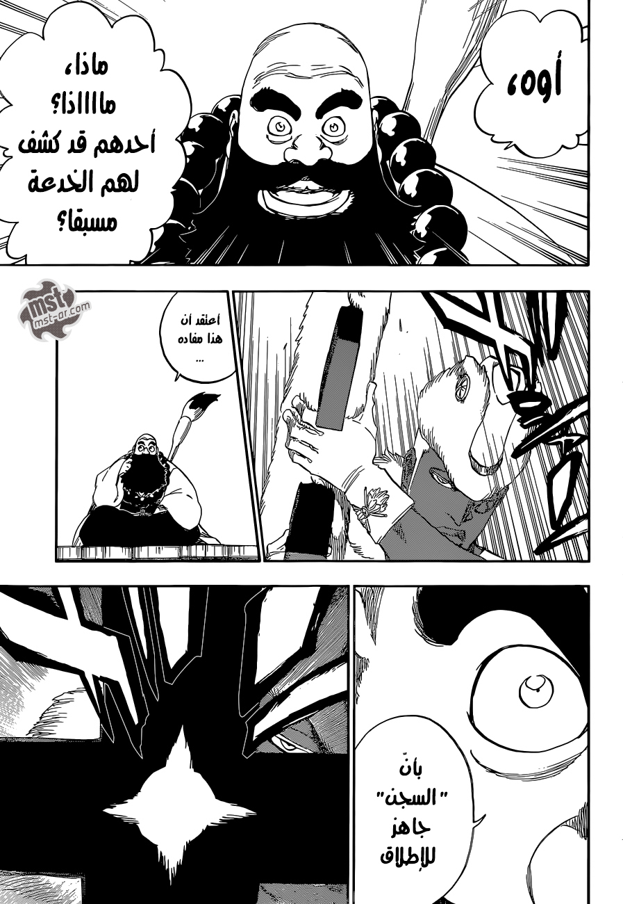 Read Bleach AR Manga Online