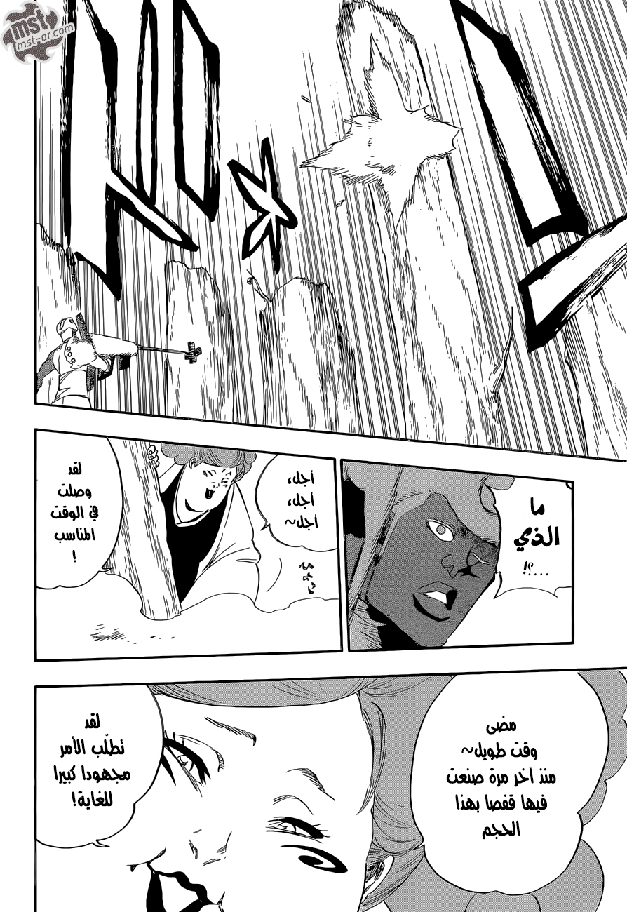 Read Bleach AR Manga Online