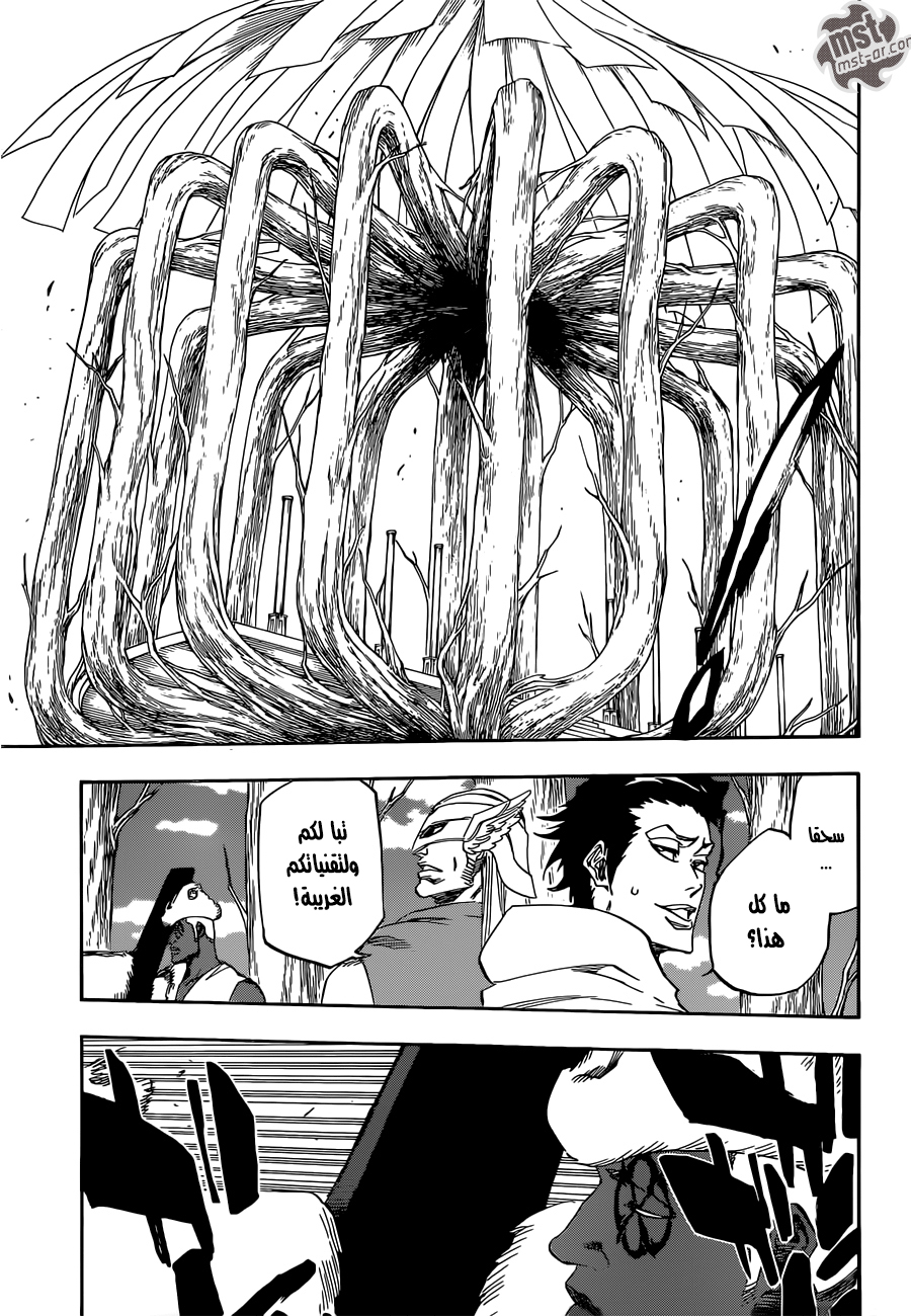 Read Bleach AR Manga Online