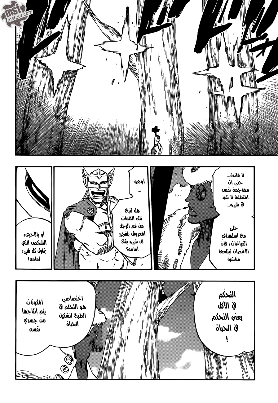 Read Bleach AR Manga Online