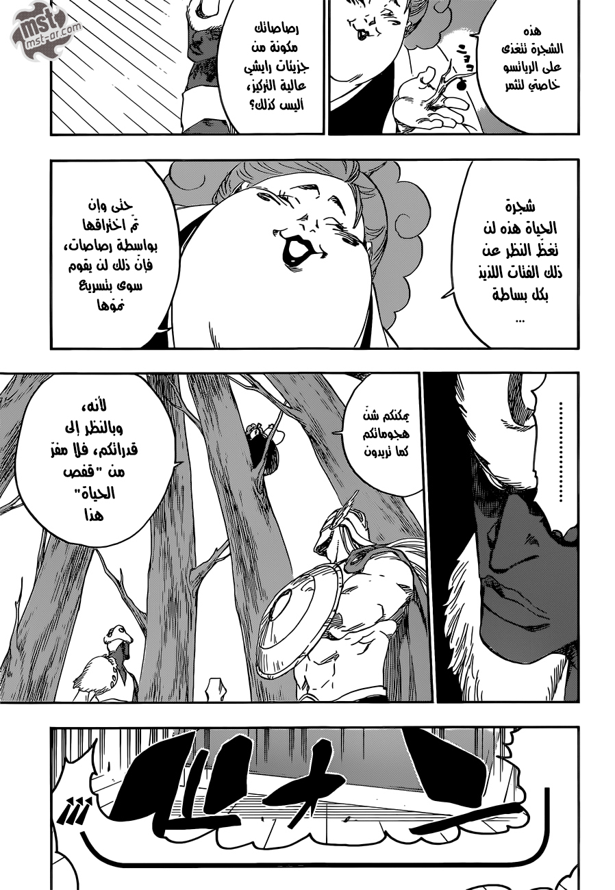 Read Bleach AR Manga Online