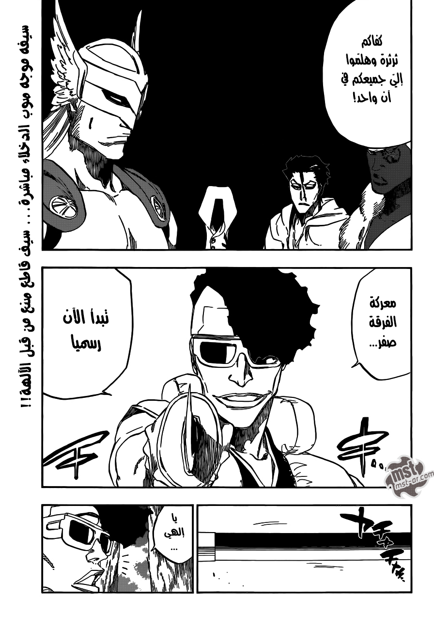 Read Bleach AR Manga Online