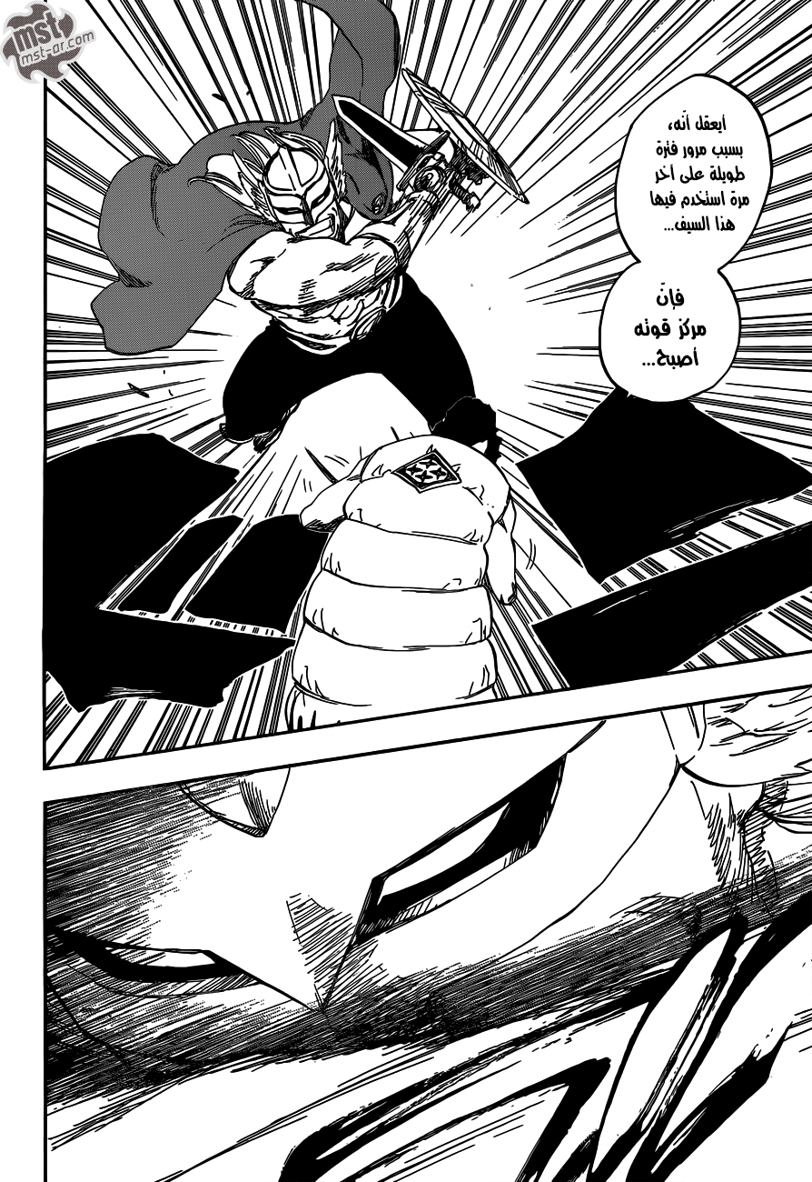Read Bleach AR Manga Online