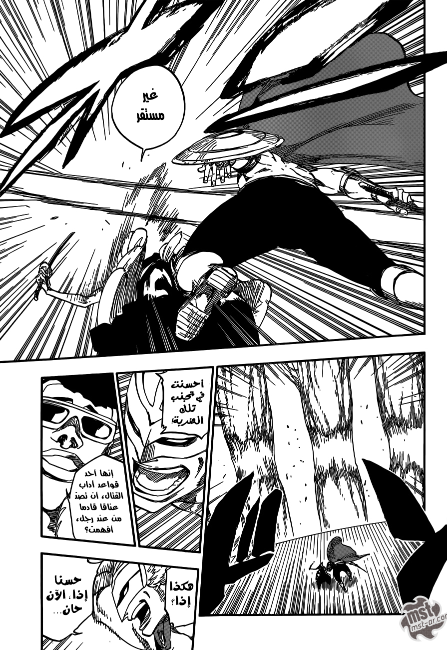Read Bleach AR Manga Online