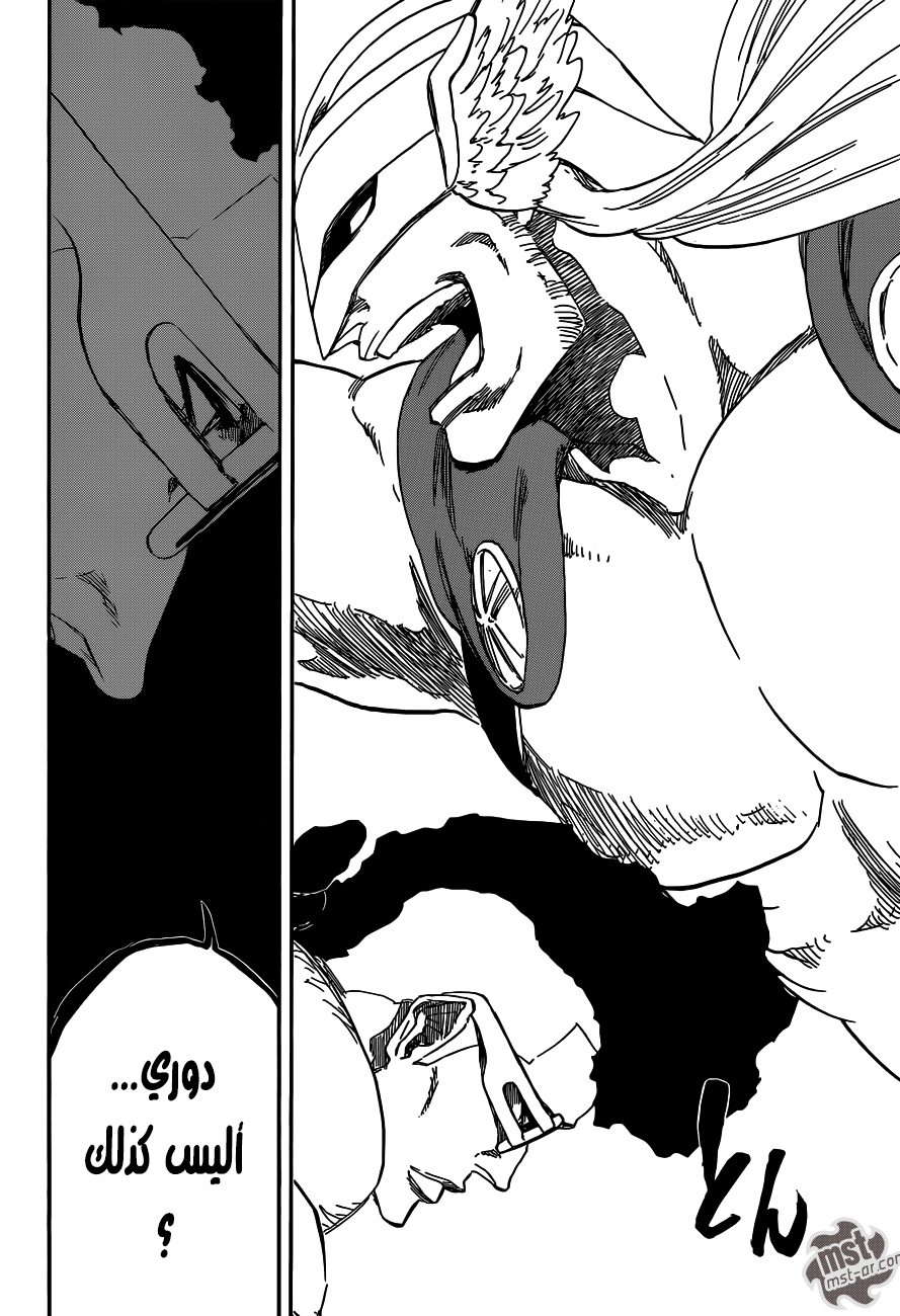 Read Bleach AR Manga Online