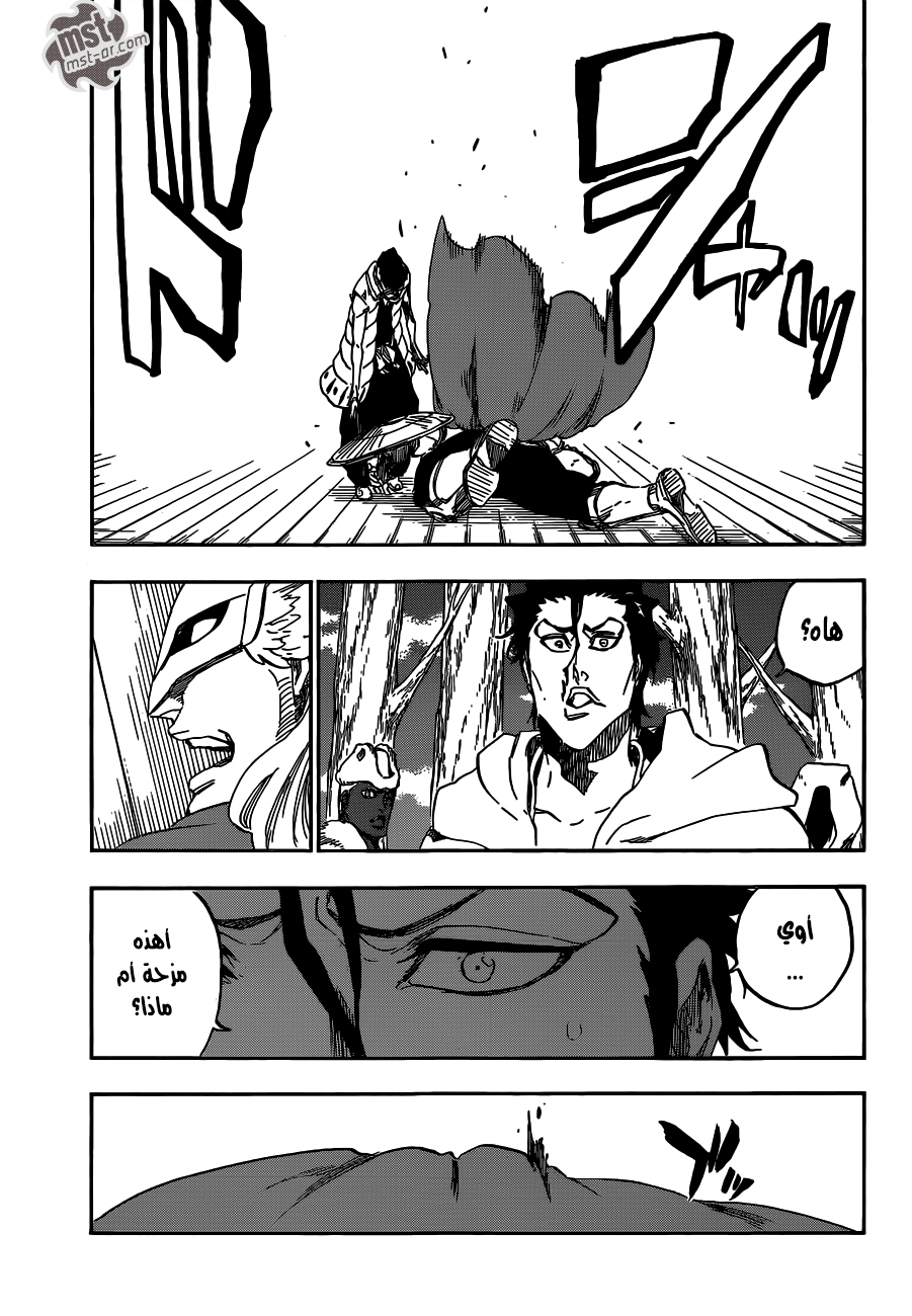 Read Bleach AR Manga Online