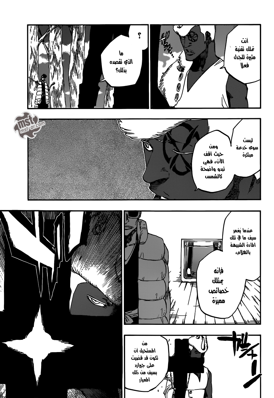 Read Bleach AR Manga Online