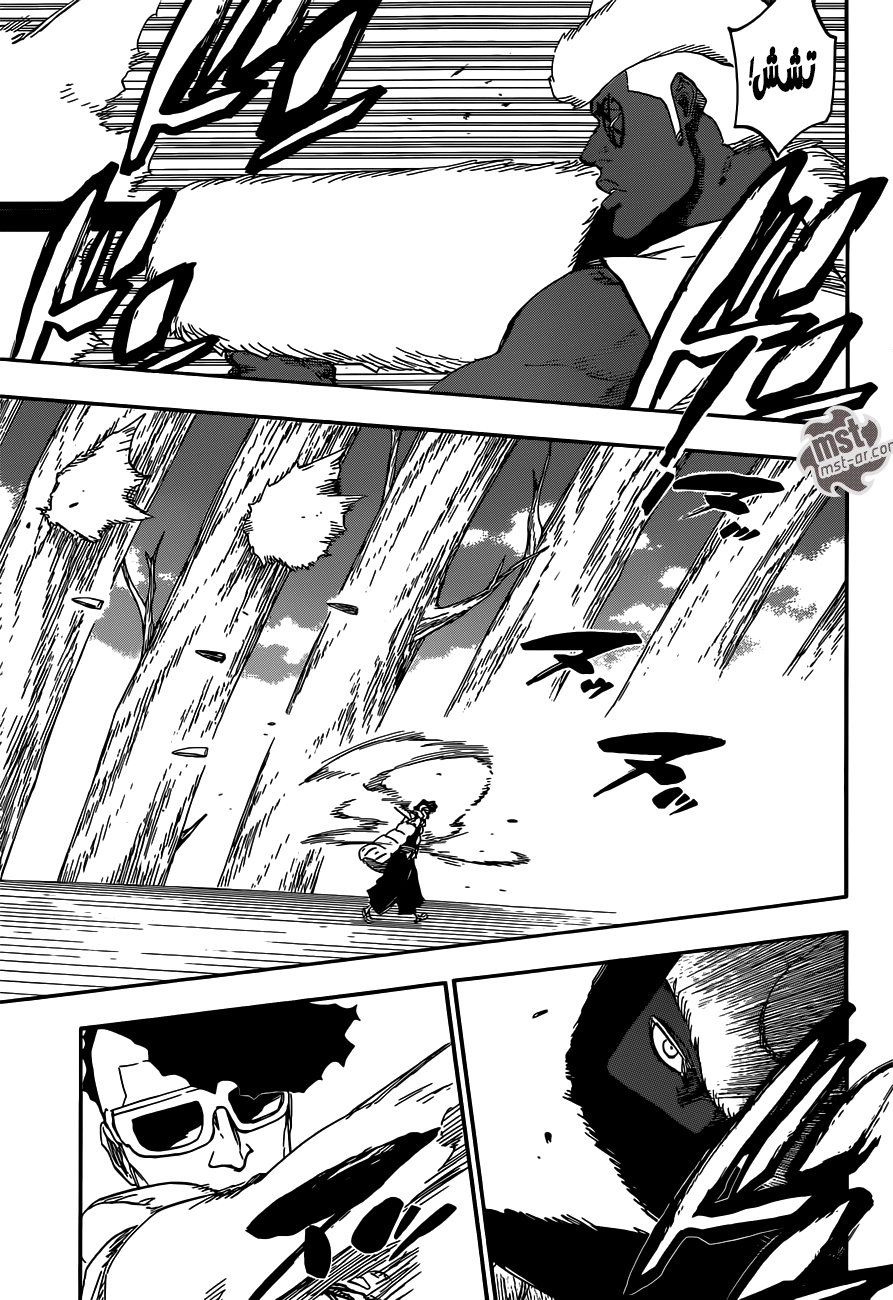 Read Bleach AR Manga Online