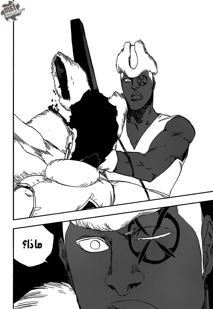 Read Bleach AR Manga Online