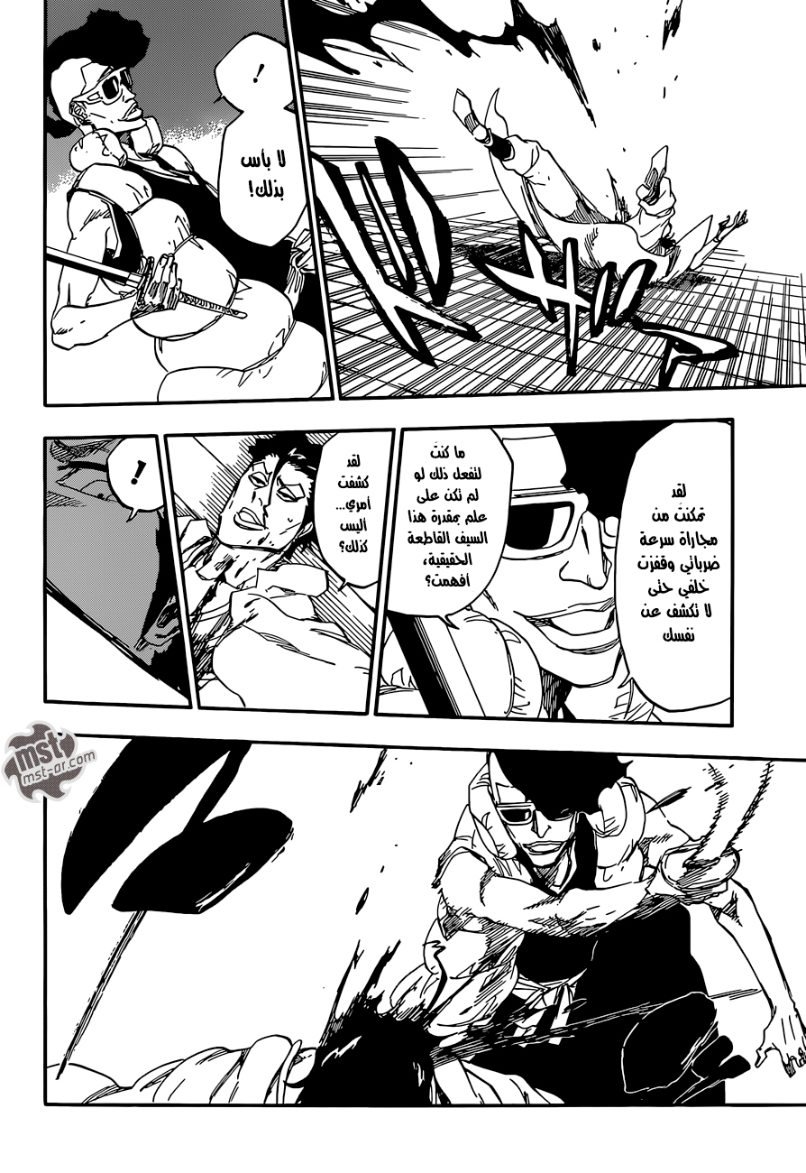 Read Bleach AR Manga Online