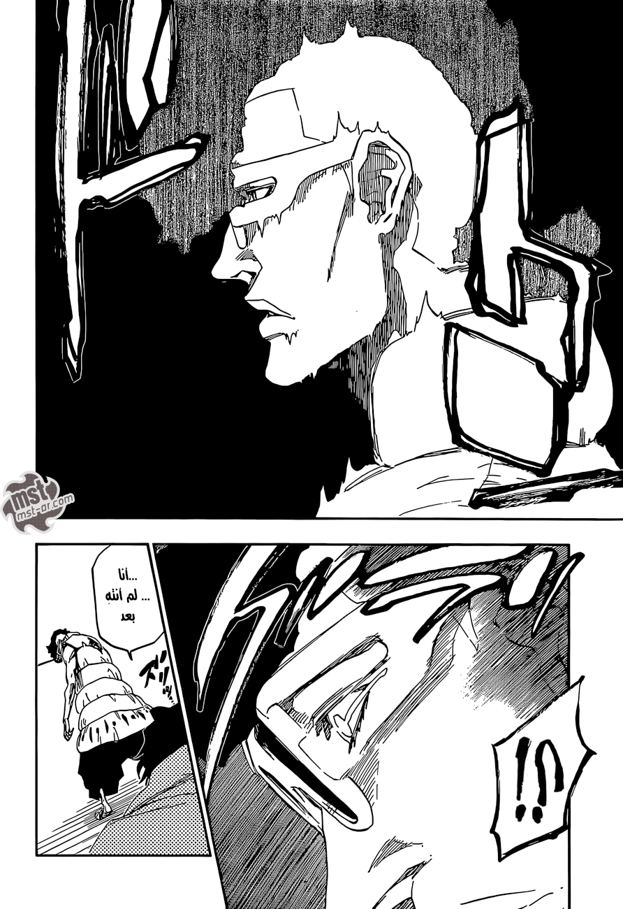 Read Bleach AR Manga Online