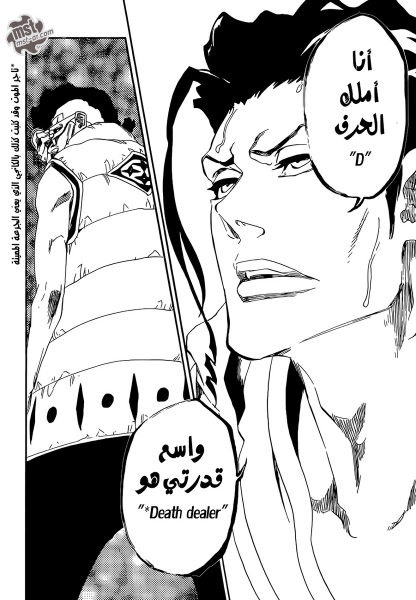 Read Bleach AR Manga Online