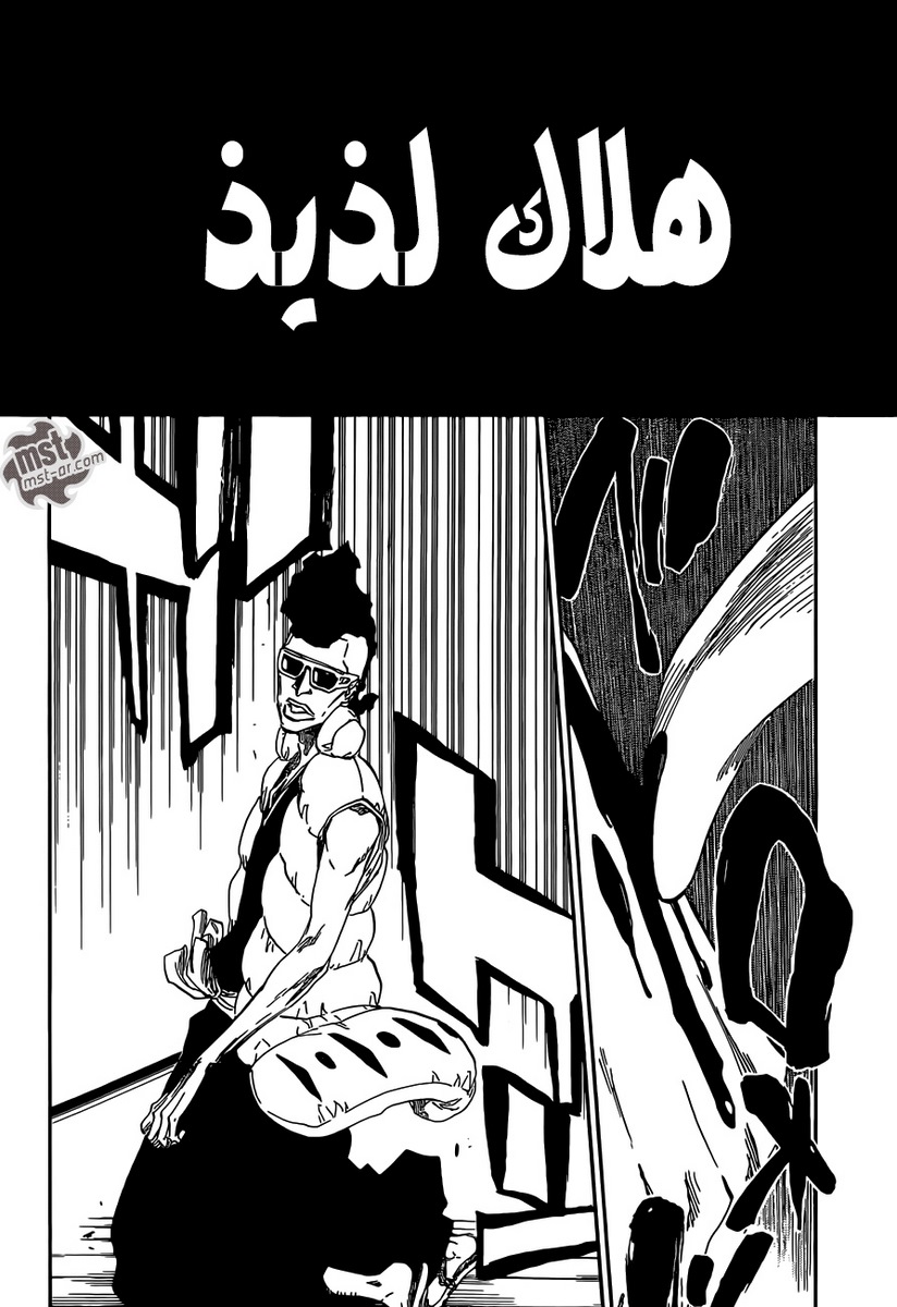Read Bleach AR Manga Online