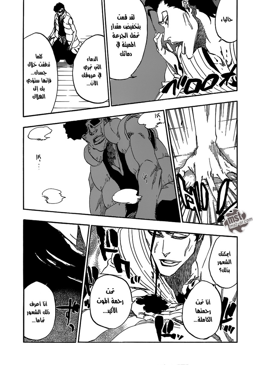 Read Bleach AR Manga Online