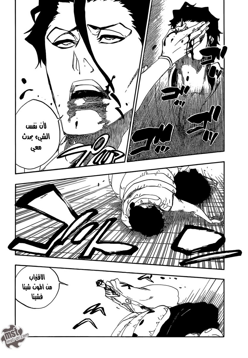 Read Bleach AR Manga Online