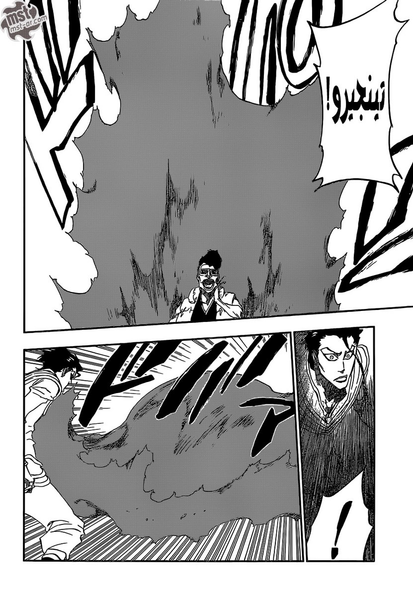 Read Bleach AR Manga Online