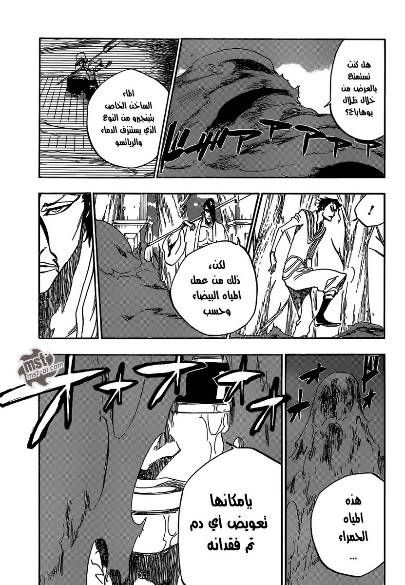 Read Bleach AR Manga Online