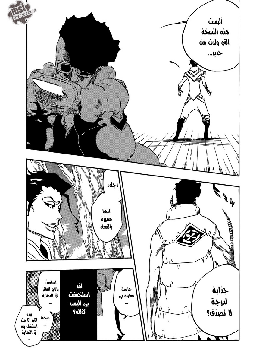 Read Bleach AR Manga Online