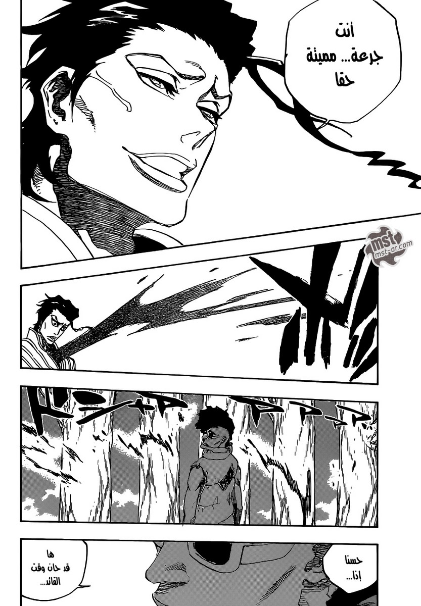 Read Bleach AR Manga Online