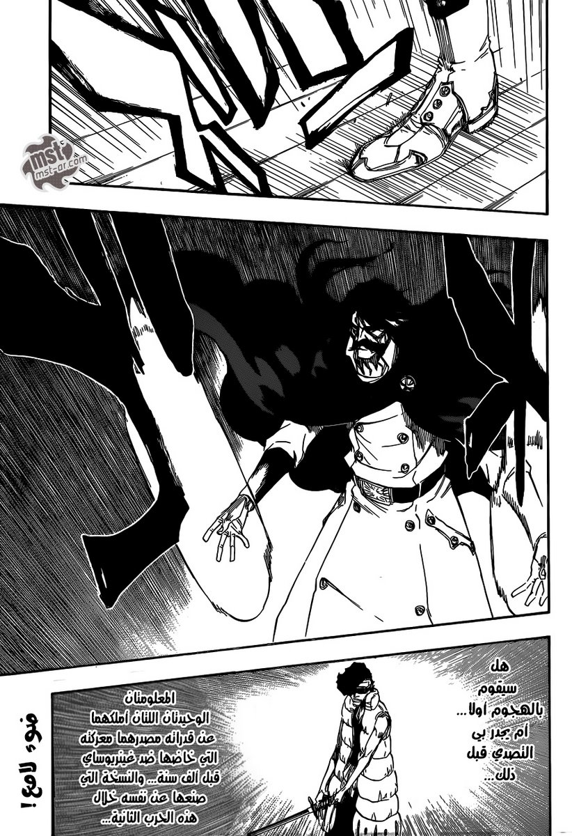 Read Bleach AR Manga Online
