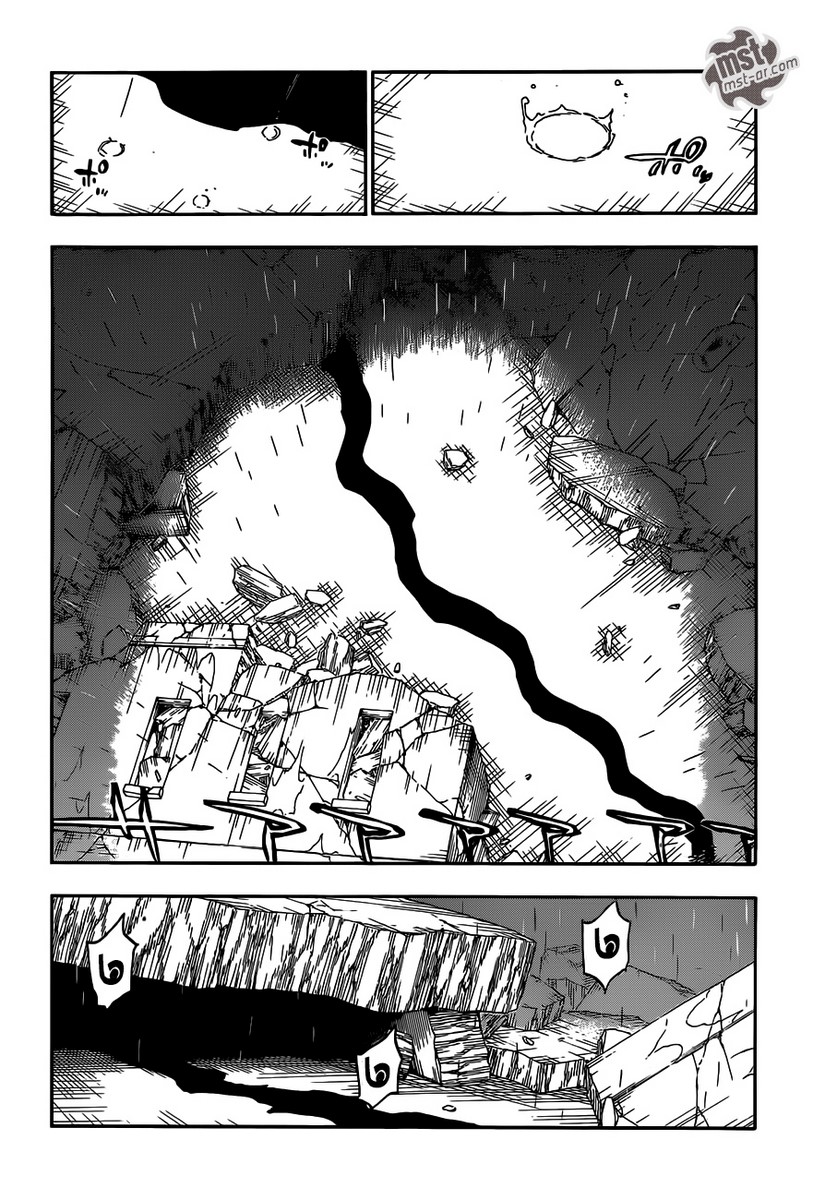 Read Bleach AR Manga Online