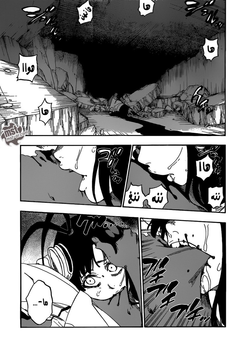 Read Bleach AR Manga Online
