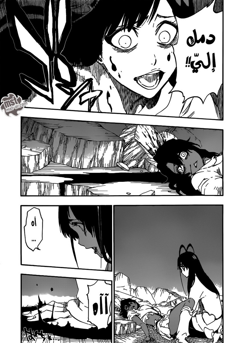 Read Bleach AR Manga Online