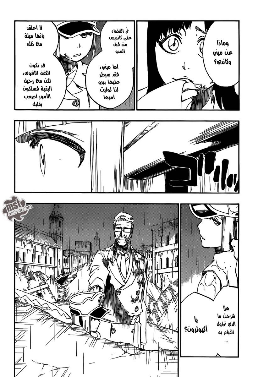 Read Bleach AR Manga Online