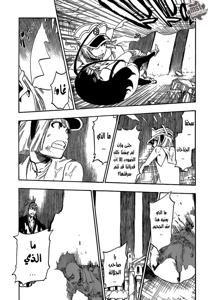 Read Bleach AR Manga Online