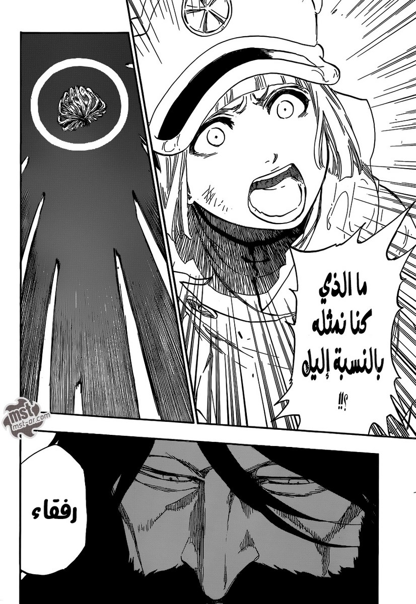 Read Bleach AR Manga Online