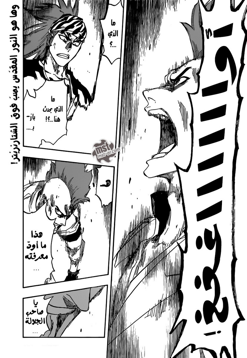 Read Bleach AR Manga Online