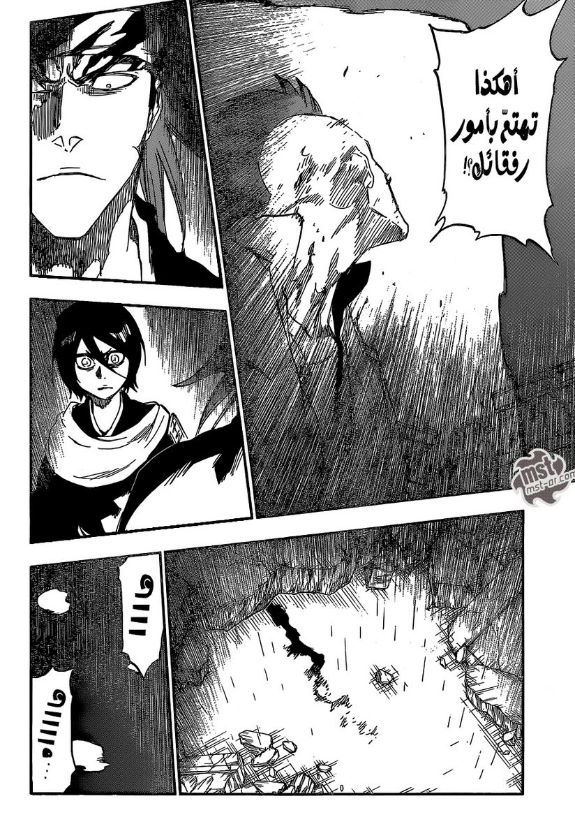 Read Bleach AR Manga Online